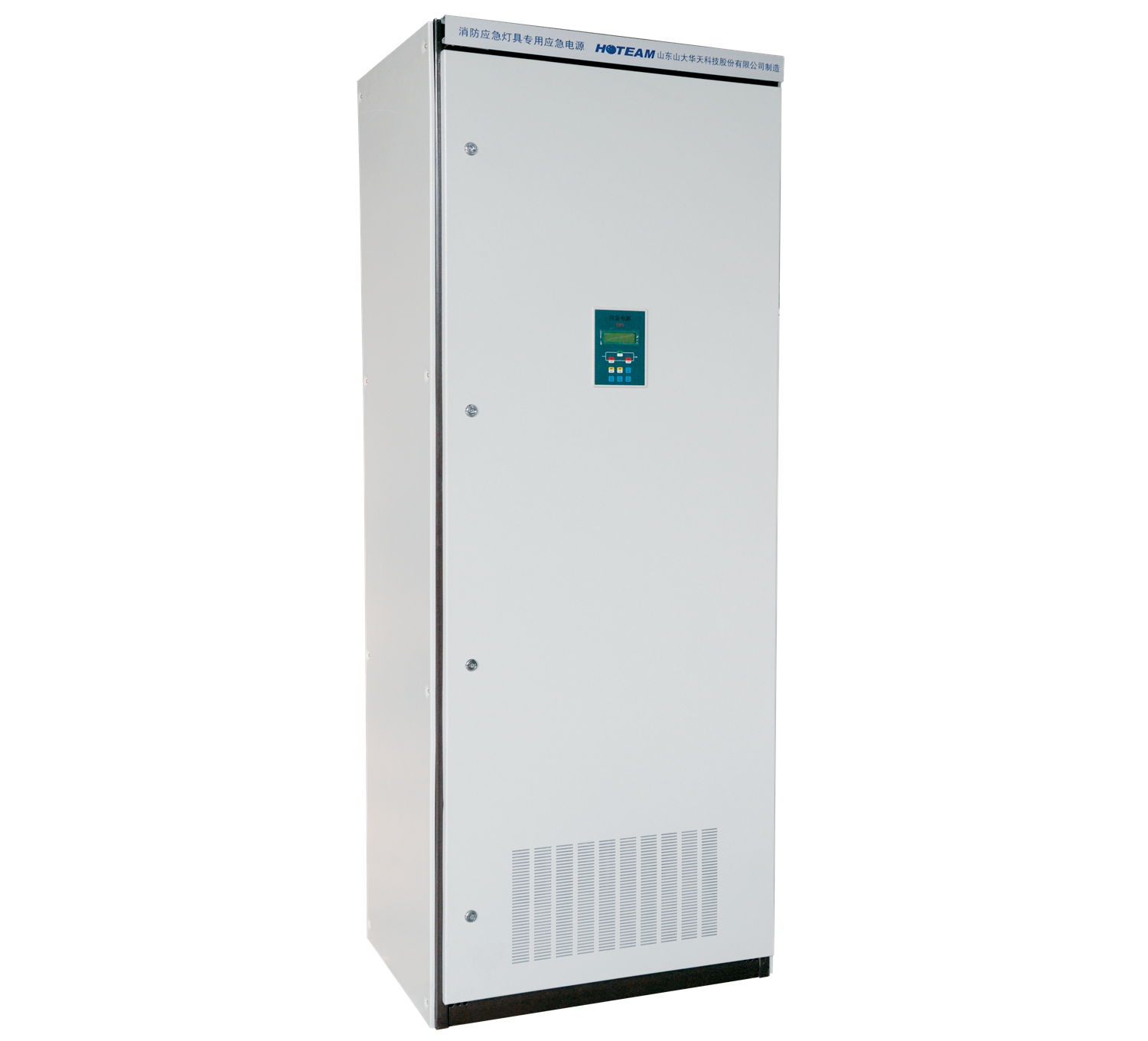 華天三相EPS電源