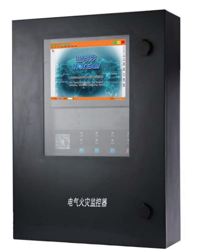 華天電氣火災監控器