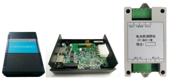 華天電池檢測系統蓄電池分布采集單元